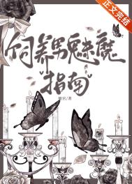 斗魂